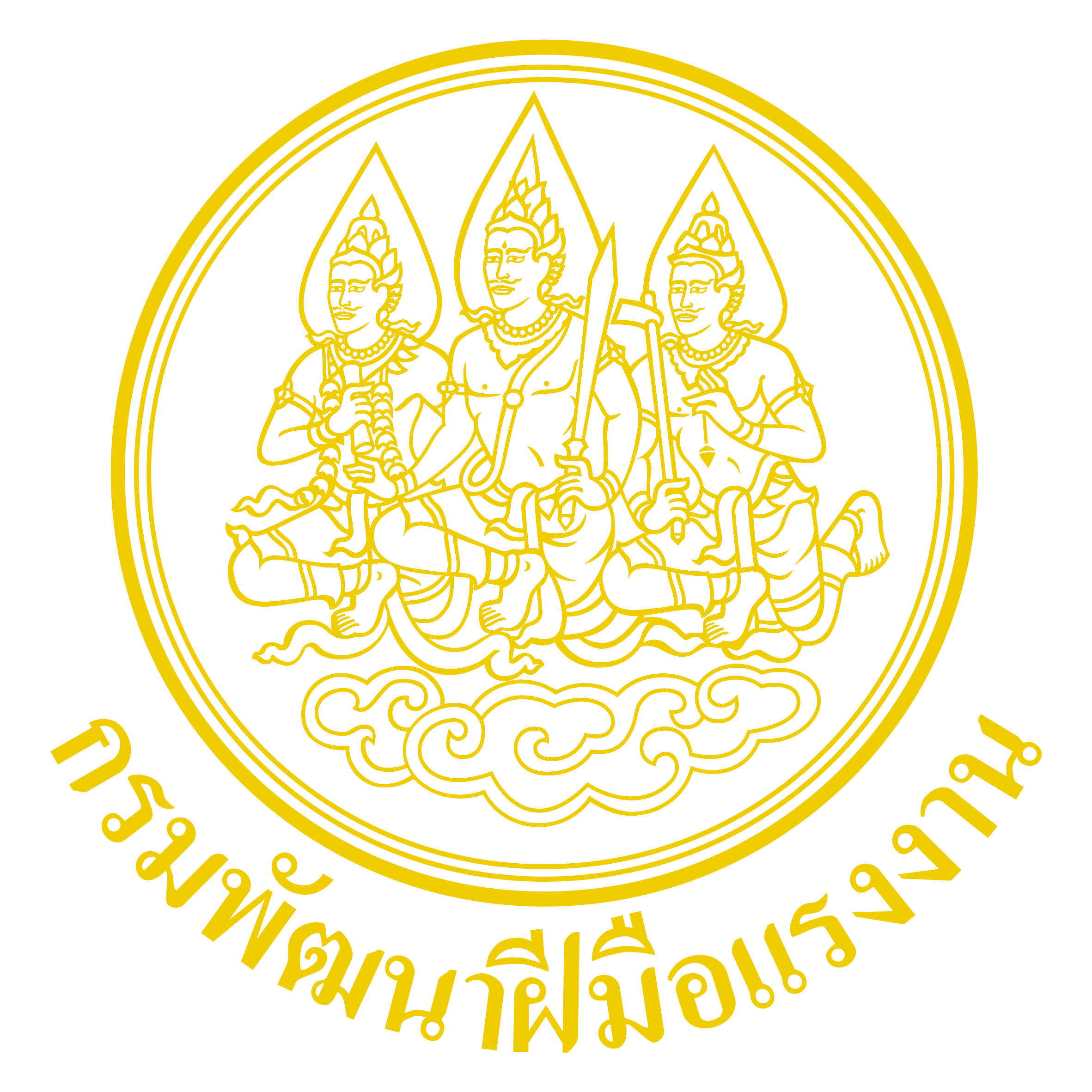 DSD - Department of Skill Development